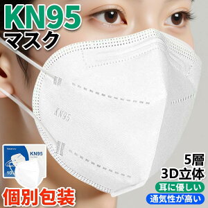 200 KN95 }XN KN95}XN 5w\ 3D }XN ̌^ tB^[ ̌^ ӂTCY ۋKi lp jp ʕ pbN Ɩp}XN  ݌ɂ 50*4yCOʔ́z