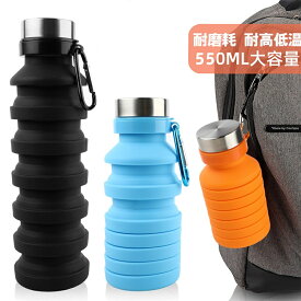 【全国送料無料】折りたたみ式ウォーターボトル 折りたたみボトル 水筒 スポーツボトル550ml 旅行 アウトドアスポーツ 旅行 ジム キャンプ ハイキング 自転車 登山用 漏れ防止 高い密封性 BPAフリー 食品グレード 軽量 無毒無臭 耐冷耐熱【海外通販】