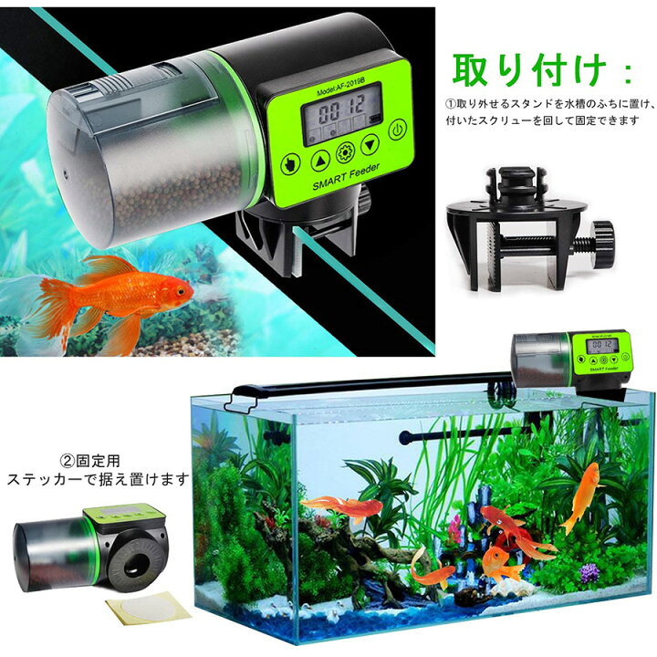 楽天市場 魚自動給餌器 餌やり器 オートフィーダー 熱帯魚 金魚 水族水槽用 多段階 多回転数 自動餌やり機 配給量調節可能 静音 留守中の餌やり グリーン 海外通販 Kingstar 楽天市場 魚自動給餌器 餌やり器 オートフィーダー 熱帯魚 金魚 水族水槽用 多段階 多回転数 自動餌やり機 配給量調節可能 静音 留守中の餌やり グリーン 海外通販 Kingstar