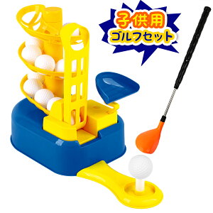 スポーツ玩具 小学生の人気商品 通販 価格比較 価格 Com