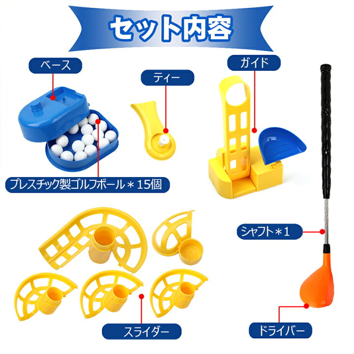 メーカー再生品】 EagleStone ゴルフ おもちゃ 子供 ゴルフセット 室内ゲーム ゴルフ練習 屋外 スポーツトイ ボール15個 ミニゴルフ トレーナー 親子 家庭用 ファミリースポーツ クリスマスプレゼント 誕生日プレゼント ES02-X 黄 EagleStone ゴルフ おもちゃ 子供 ゴルフセット 室内ゲーム ゴルフ練習 屋外 スポーツトイ ボール15個 ミニゴルフトレーナー