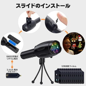 楽天市場 プロジェクションマッピング クリスマスの通販