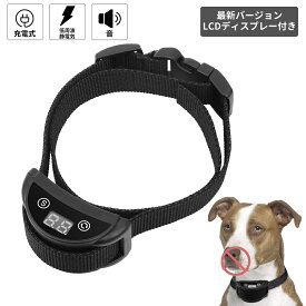楽天市場 無駄吠え防止首輪の通販