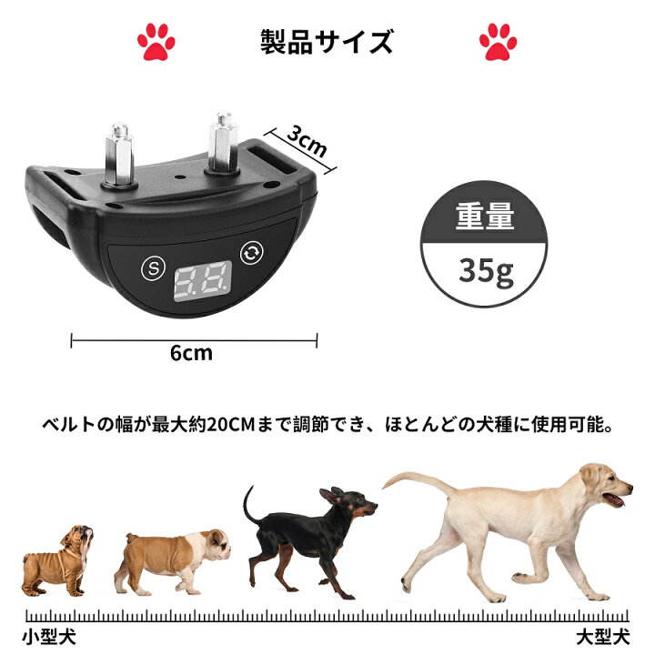 Mr Wodondog 犬 無駄吠え防止首輪 振動 リモコン しつけ首輪 電気とビープ音3種類 吠え防止グッズ 充電式