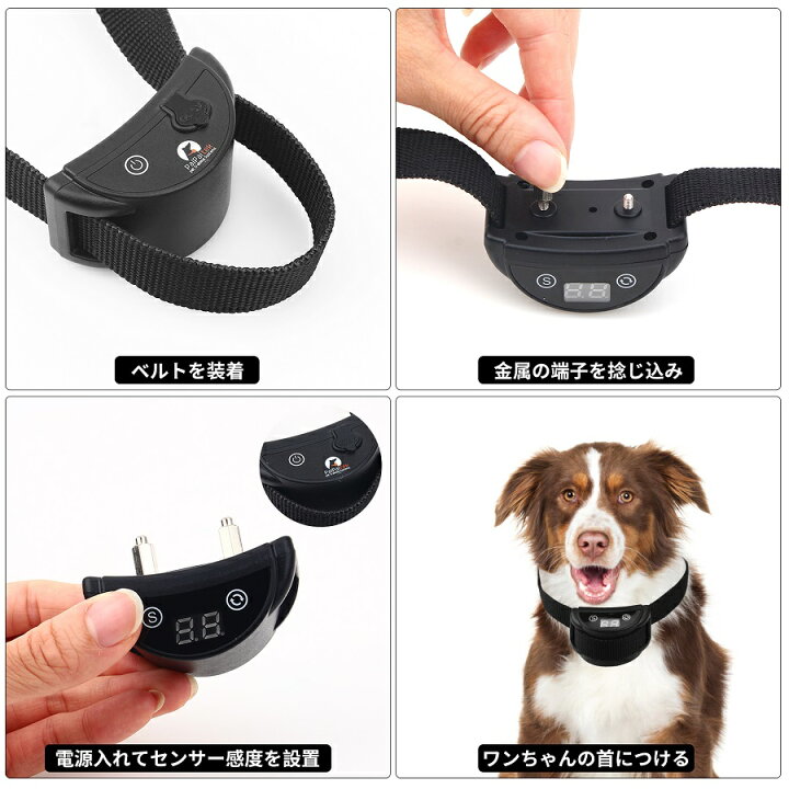 Mr Wodondog 犬 無駄吠え防止首輪 振動 リモコン しつけ首輪 電気とビープ音3