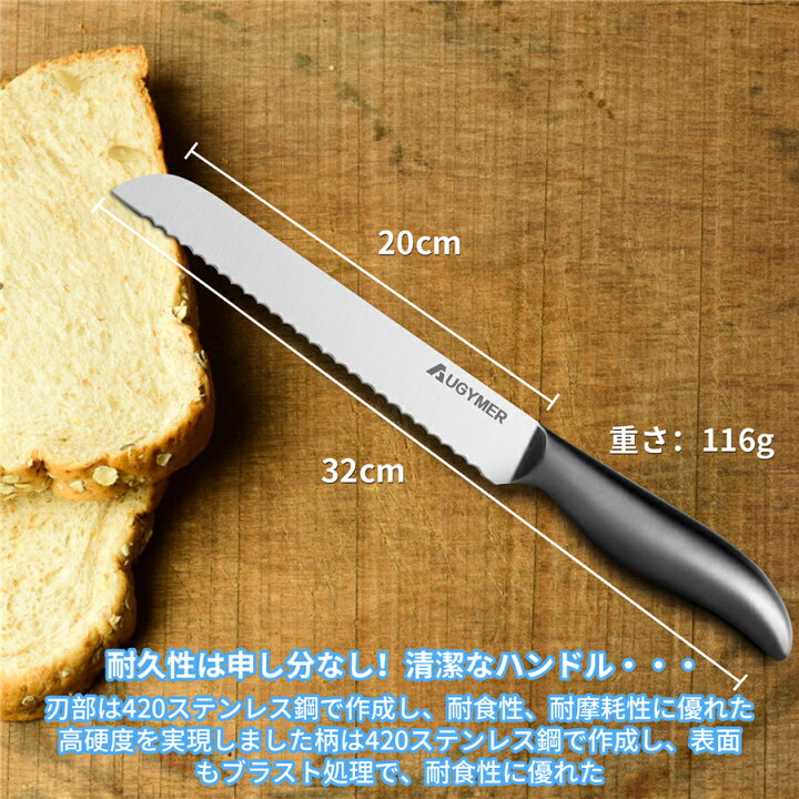 定番のお歳暮 冬ギフト Hammer Stahl 包丁 ドイツ ステンレス オールステンレス 付 パン切り包丁 刃渡り 約0mm Discoversvg Com