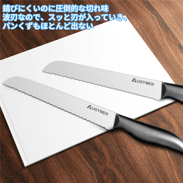 待望 パン切り包丁 パン切りナイフ ブレッドナイフ ステンレス鋼 刃渡り 0mm パンナイフ 一体型 ブレッド包丁 波型の刃 切れ味抜群 家庭用 業務用 Discoversvg Com