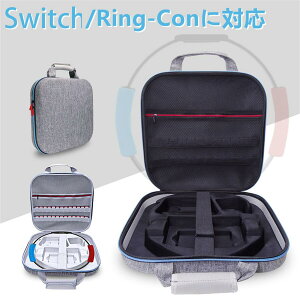 Switch �p Ring-con �p �P�[�X Ring Fit Adventure�p���[�P�[�X Switch���[ �ی�o�b�O �h�� �h�o ��e�� �o�b�O �h�� �S�ʕی�@�݊��i �y�C�O�ʔ́z