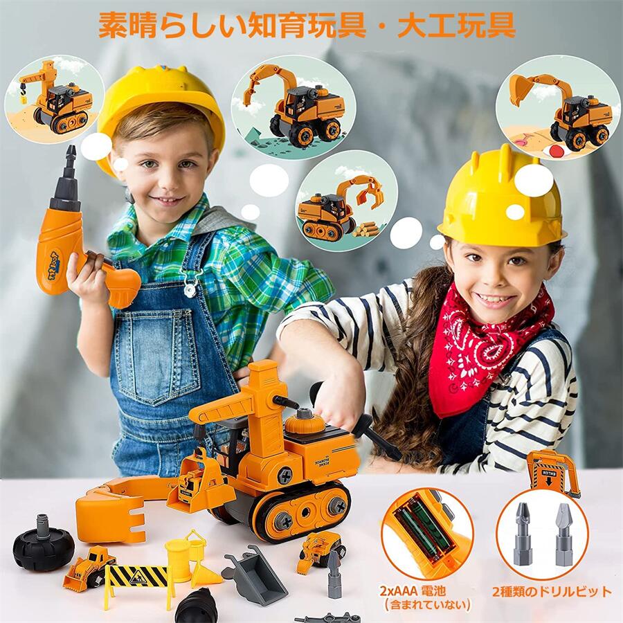 電動ドライバー おもちゃの人気商品・通販・価格比較 - 価格.com