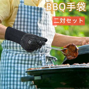 ϔMO[u ϔM  o[xL[O[u Lv NbLOO[u ōϔMx800 ~ Ep \ ͂ p BBQ/dqW/I[uɍœK 4ZbgyC