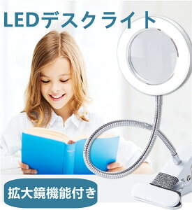 LED fXNCg [yt LED g勾 Nbv 8{{ g勾 USB 10W LEDCg 360x] ȃGl 邢 ڂɗD ܂肽ݎ px\ ドCg X^h X^h[