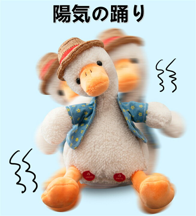 当店一番人気 独特の白と緑のアヒルぬいぐるみスポットサウンドサングラス付きマスコット アヒルのマスコット Iglamdigital Com Ar