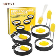 目玉焼きリング 目玉焼き 型 ステンレス PC柄手付 エッグリング 4個セット 焦げ付き防止 ハンドル付き お…