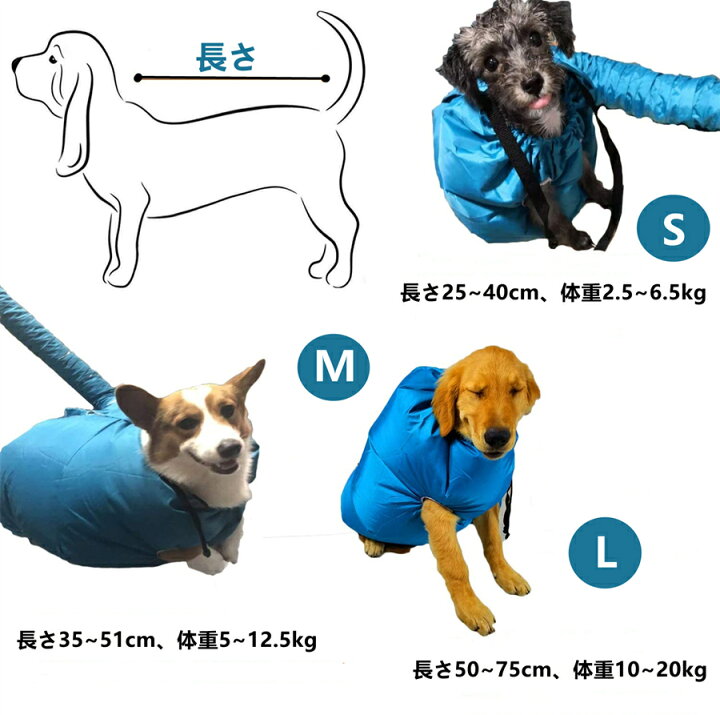 楽天市場】ドライハンバン ペット乾燥袋 バスグッズ お家シャンプー 乾燥 犬 猫 ドライヤー ペット用品 ペットグッズ お手入れ お風呂 時短 楽々 速乾 通気 軽量 猫 犬 兼用 乾燥ケース コーギー 柴犬 ゴールデンレトリバー サイズS M L 【海外通販】 : Kingstar 楽天市場】ドライハンバン ペット乾燥袋 バスグッズ お家シャンプー 乾燥 犬 猫 ドライヤー ペット用品 ペットグッズ お手入れ お風呂 時短 楽々 速乾 通気 軽量 猫 犬 兼用 乾燥ケース コーギー 柴犬 ゴールデンレトリバー サイズS M L 【海外通販】 : Kingstar