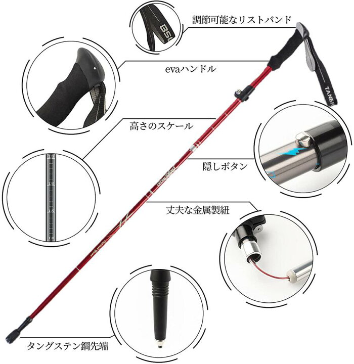 楽天市場】トレッキングポール トレッキングステッキ 杖 折りたたみ式 伸縮式 高強度 軽量アルミ製 コンパクト 登山ストック 登山 旅行 アウトドア 遠足 ハイキング ウォーキング 夜間散歩 歩行支援 男女兼用 付属品付【海外通販】 : Kingstar 楽天市場】トレッキングポール トレッキングステッキ 杖 折りたたみ式 伸縮式 高強度 軽量アルミ製 コンパクト 登山ストック 登山 旅行 アウトドア 遠足 ハイキング ウォーキング 夜間散歩 歩行支援 男女兼用 付属品付【海外通販】 : Kingstar
