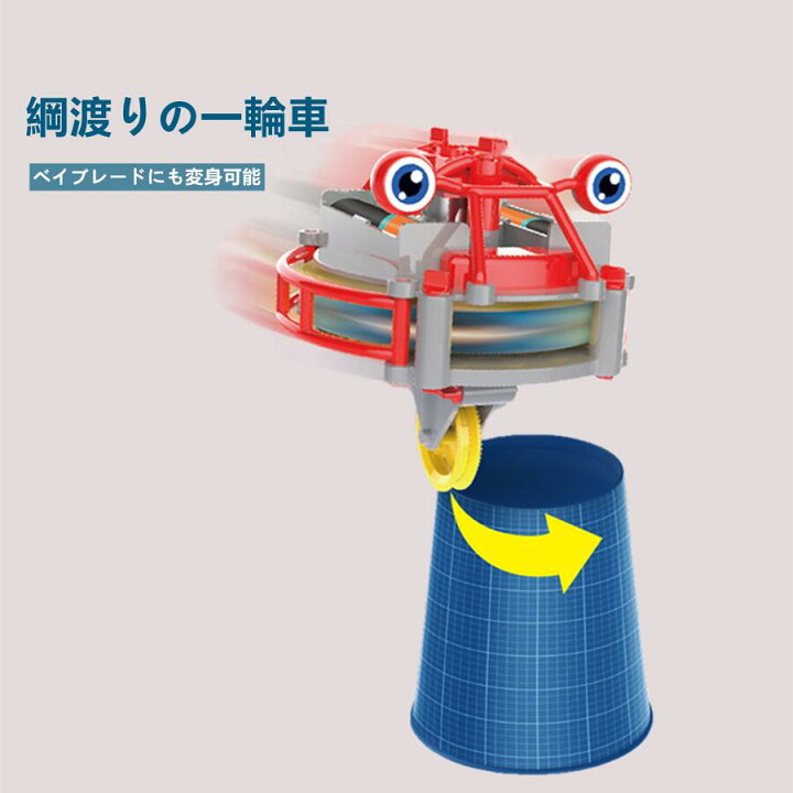 楽天市場】綱渡りロボット こままわし 倒れない バランスゲーム ジャイロ ベイブレード 2way タンブラー おもちゃ 教育玩具 発光 LEDライト 電池式 面白い 楽しい 男の子 女の子【海外通販】 : Kingstar 楽天市場】綱渡りロボット こままわし 倒れない バランスゲーム ジャイロ ベイブレード 2way タンブラー おもちゃ 教育玩具 発光 LEDライト 電池式 面白い 楽しい 男の子 女の子【海外通販】 : Kingstar