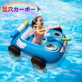 楽天市場 水鉄砲 付き 浮き 輪の通販