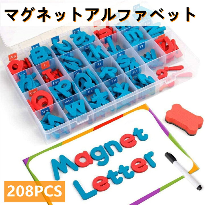 楽天市場 パズル 英語 アルファベット Abc 磁気マグネット 英語学習 知育玩具 おもちゃ ホワイトボード付き 収納ケース 8pcs 子供 小学生 色 形認知 色々遊び方 誕生日 プレゼント 付き アルファベット 大文字 小文字 海外通販 Kingstar