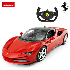 【只今ポイント2倍】ラジコン ラジコンカー 「フェラーリ SF90 ストラダーレ」1/14 RC Ferrari Stradale RASTAR ラスター フルファンクション スケールライセンス R/Cカー RCカー かっこいい 大人 子供 ギフト