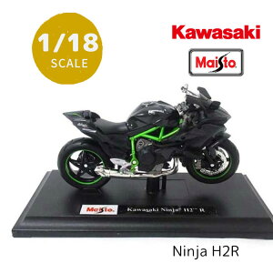 y|Cg2{zMaisto Kawasaki Ninja H2 R 1/18 JTL jW oCN ͌^ i }CXg XP[CZX I[goC _CLXg ~jJ[ ~j`A
