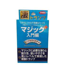 トランプ マジックの人気商品 通販 価格比較 価格 Com