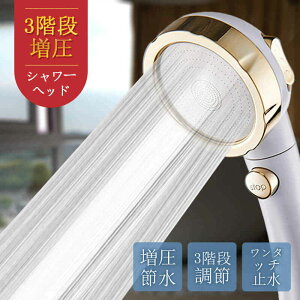 �V�����[�w�b�h 3���[�h �������� �茳�~�� �ߐ� ���� ��t�ȒP