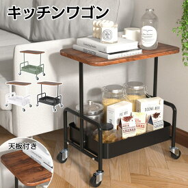 キッチンワゴン 天板付き スリム キッチンワゴン キャスター付き 2段 キッチンワゴン 木製 キッチンワゴン おしゃれ キッチンワゴン コンパクト