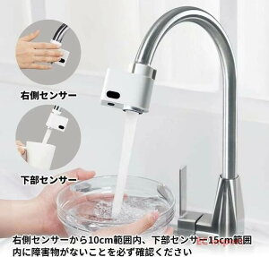 �������� �Z���T�[�֌� ��t�� �^�b�`���X���� ��t�^ �h�� �ߐ� �ԊO���Z���T�[ �L�b�`�� ���ʏ� �g�C�� ���� M20/M22/M24�A�_�v�^�[�t