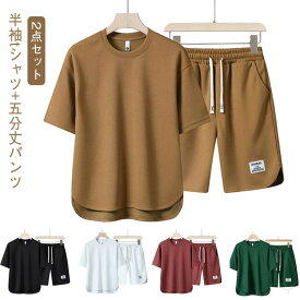 ハーフパンツ レディース スポーツウェア ショートパンツ 無地 夏服 半袖Tシャツ 上下 ジャージ セットアップ カジュアル 軽量 通気性 吸汗速乾 フィットネス ランニング ヨガ