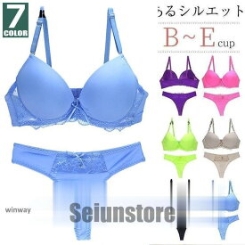 ブラジャー ショーツ セット ブラ Tバックセット レディース ブラセット 無地 3 4カップ 蒸れない