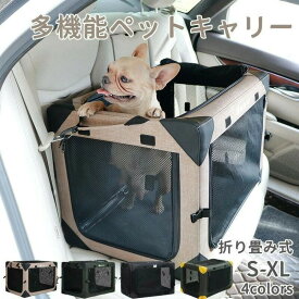 折りたたみソフトクレート 新型 広々空間 ポータブルケージ ドライブケージ ペットケージ 折り畳みケージ 犬 猫 ソフトケージ ペットキャリー 犬用 通気メッシュ 鉄フレーム 携帯用 折