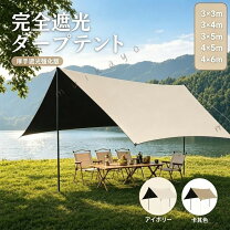 楽天市場】タープテント 四角の通販