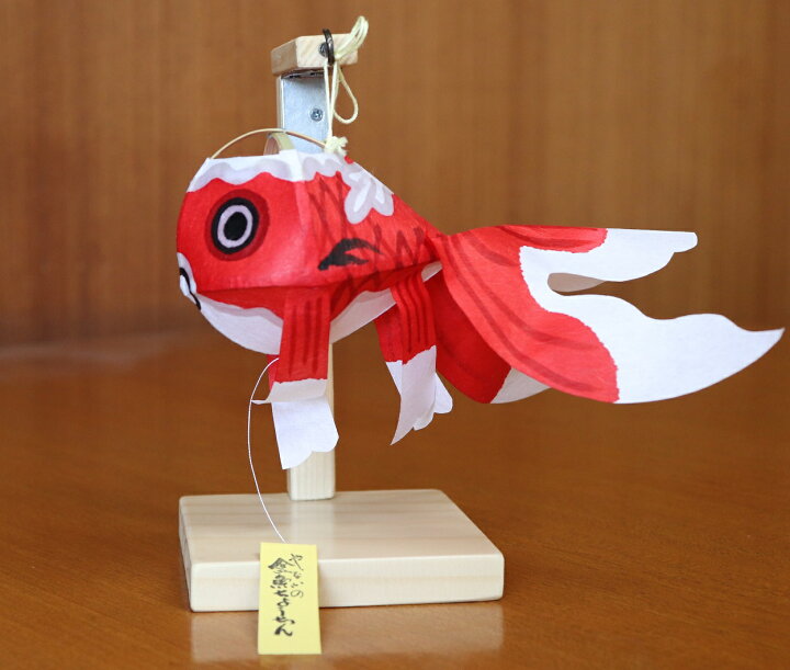 楽天市場 特選 金魚ちょうちん 小 総手作り 金魚ちょうちん柳井