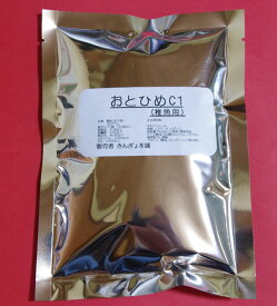 楽天市場 おとひめ 餌 エサ 熱帯魚 アクアリウム ペット ペットグッズの通販