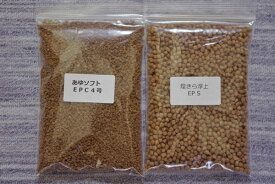 楽天市場 金魚 餌 お と ひめの通販