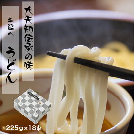 うどん 18束入 送料無料 大矢知麺 金魚印 乾麺 常温保存 無添加手延べ 贈答用 入学祝い お返し お中元 お供え 三重県特産品 渡辺製麺