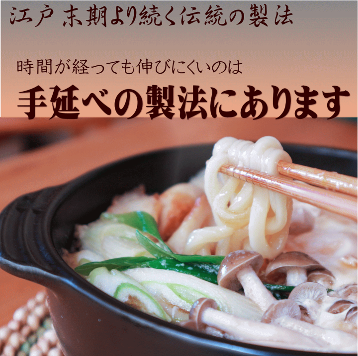 楽天市場】[川崎] 麺 手延べうどん 250g(50g×5束)/島原名産/手