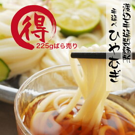 冷麦ばら 渡辺手延製麺所 うどん 焼きそば パスタ あらゆる麺の代用に 乾麺 おおやち 手延べ 冷や麦 金魚印冷麦 製造直売店 自宅用 四日市　大矢知 冷や麦 ひやむぎ お得品