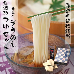 ߂30Zbg  m yY p p 艄בfˁ@ \[ ۑH H  OdYi 蕨 ls nӎ艄ˏ