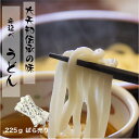 訳あり お買い得 うどん ばら売り(10束単位) 年明けうどん用 自宅用 業務用 乾麺 保存食 金魚印 渡辺手延製麺所 高級手延べ麺 三重県特産品