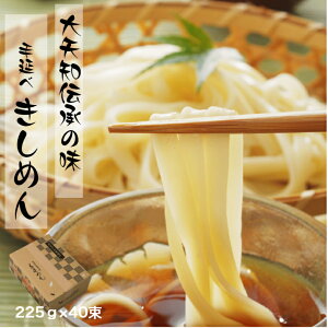 ߂ 40 ls nӎ艄ˏ p Ɩp Xg  ۑH  Od  艄ז  OdYi ܂Ă umakutegomen ls Yn 퉷H 
