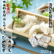 冷や麦 そうめん詰め合わせ9/10 おおやち 高級 手延べめん 金魚印 渡辺手延製麺所 三重県 四日市特産品 …