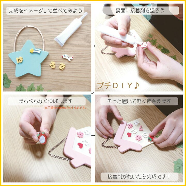 楽天市場 ネームプレート 表札 ドアプレート 木製 日本製 おうち時間 かわいい 手作り キット 在宅 子供部屋 自宅で 工作 子供会 新生活 保育園 幼稚園 こども園 民宿 老人ホーム Diy 星 名入れ トイレ ドアプレートｓサイズ 国産ヒノキ サステナブル 手作り木製雑貨の
