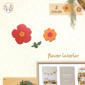 t[ I[ig  k EH[fR Ǐ flower ؐ ̂ 킢 Ђ̂ ؖ G  Ebh   u  CeA V DIY  rO q 