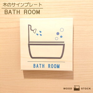 TCv[g BATHROOM TC{[h oX[ C oX hAv[g ؐ }[N TC YqmL 킢 Xܗp ؖ G CeA hA W ڈ