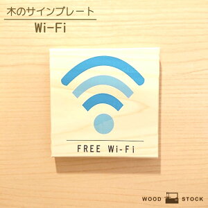 TCv[g Wi-Fi TC{[h Ct@C FREEWi|Fi Xy[X X}z Q[ hAv[g ؐ }[N TC YqmL 킢 Xܗp ؖ G CeA hA W ڈ