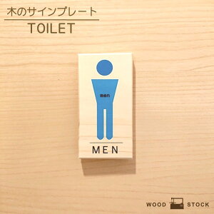 TCv[g jqgC TC{[h gCTC gC}[N jp TOILET men's hAv[g ؐ }[N TC YqmL 킢 Xܗp ؖ G CeA hA W ڈ