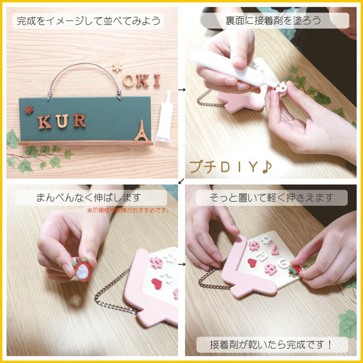 楽天市場 ネームプレート 表札 ドアプレート 黒板 木製 日本製 おうち時間 かわいい 手作り キット 黒板塗料 在宅 子供部屋 自宅で 工作 子供会 新生活 保育園 幼稚園 こども園 民宿 老人ホーム Diy クラシックプレート 黒板プレート 名入れ 国産ヒノキ サステナブル