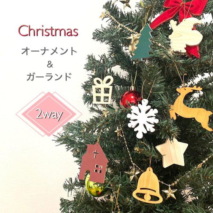 オーナメント 5点セット 木製 クリスマス ツリー 飾り おしゃれ 壁 送料無料 サンタ トナカイ 雪だるま 柊 雪の結晶 プレゼント ベル 天使 冬 1000円ポッキリ ストーングッズのlapis ラピス 壁面飾り クリスマスセット 天使ピンク Reallseg Com Br オーナメント 5点セット 木製 クリスマス ツリー 飾り おしゃれ 壁 送料無料 サンタ トナカイ 雪だるま 柊 雪の結晶 プレゼント ベル 天使 冬 1000円ポッキリ ストーングッズのlapis ラピス 壁面飾り クリスマスセット 天使ピンク Reallseg Com Br