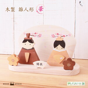 yꂪlCzl` RpNg ؐ ЂȐl`  V[Y e l ЂȐl`  ̂ ЂȍՂ ̐ߋ  u 킢 ؐ Ђ̂ ؖ G ̂ЂTCY u